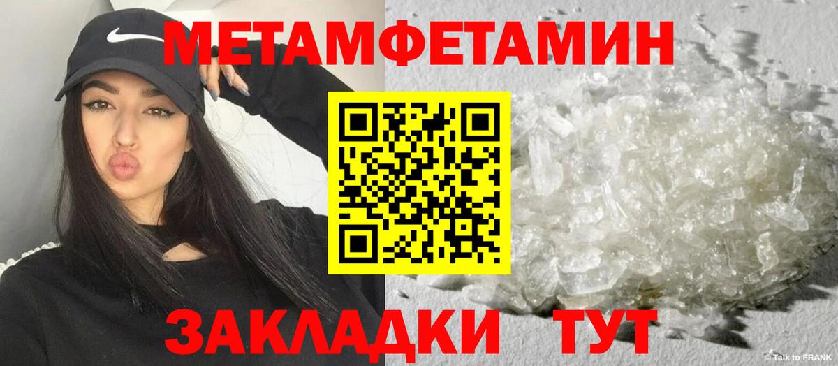 АМФЕТАМИН 97% Чебоксары