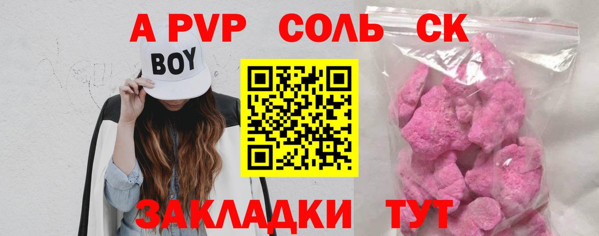 Меф МЯУ МЯУ   ГАШИШ  Чебоксары  Вход с VPN  MDMA  COCAIN  Каннабис  АМФ кристаллы 