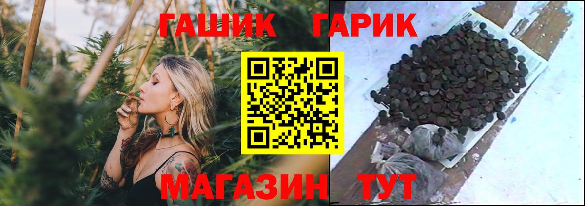 ГАШ AMNESIA HAZE  Вход с VPN  ГАШ  Чебоксары 