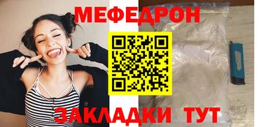 прущий лед Новозыбков