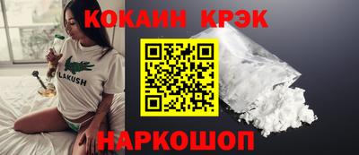 прущий лед Новозыбков