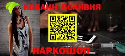 прущий лед Новозыбков