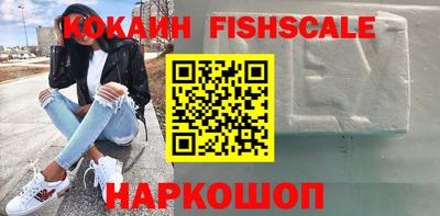 метадон Новокубанск