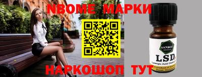 прущий лед Новозыбков