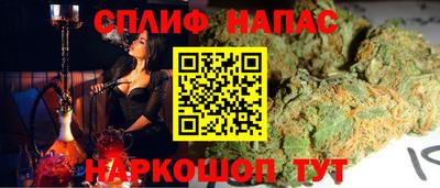 кокаин Нарткала