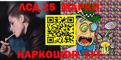 прущий лед Новозыбков