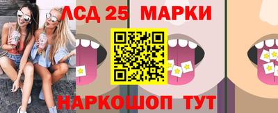 прущий лед Новозыбков