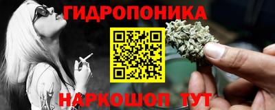 метадон Новокубанск