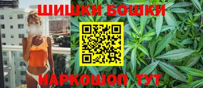 гидра Наро-Фоминск