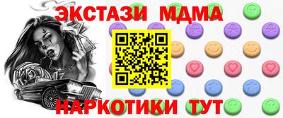 метадон Новокубанск