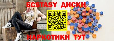 метадон Новокубанск