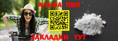прущий лед Новозыбков
