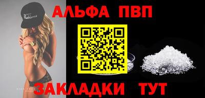 спиды Новодвинск
