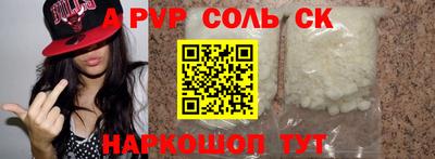 спиды Новодвинск