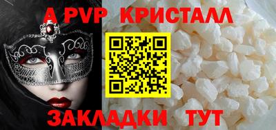 кокаин Нальчик