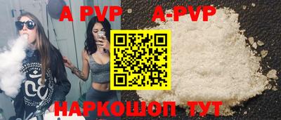 прущий лед Новозыбков