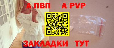 спиды Новодвинск