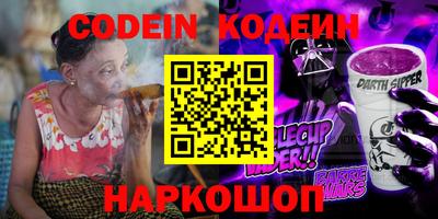 метадон Новокубанск