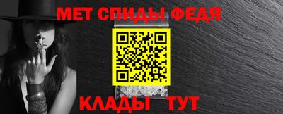 прущий лед Новозыбков