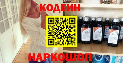 прущий лед Новозыбков