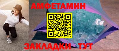 прущий лед Новозыбков