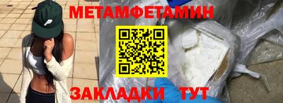 спиды Новодвинск