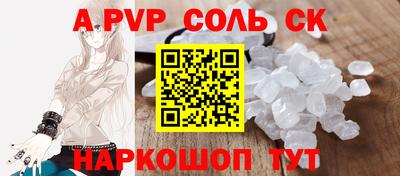 метадон Новокубанск
