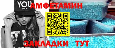 спиды Новодвинск