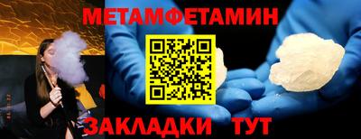 спиды Новодвинск