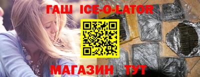 спиды Новодвинск