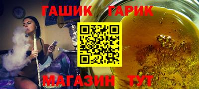 метадон Новокубанск