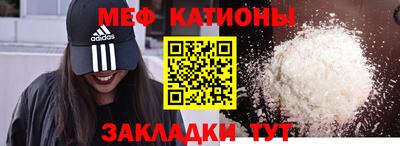 метадон Новокубанск