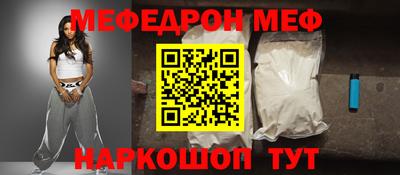 спиды Новодвинск