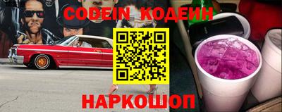 гидра Наро-Фоминск