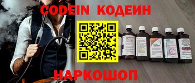 метадон Новокубанск