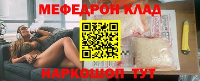 метадон Новокубанск