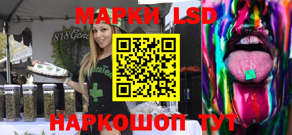 ЛСД экстази ecstasy Чебоксары