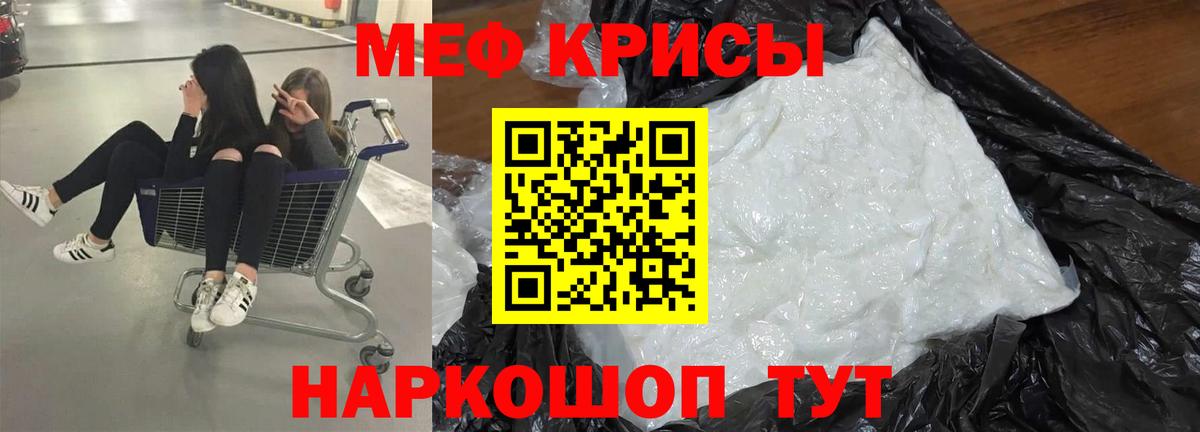 МЕФ мука Чебоксары