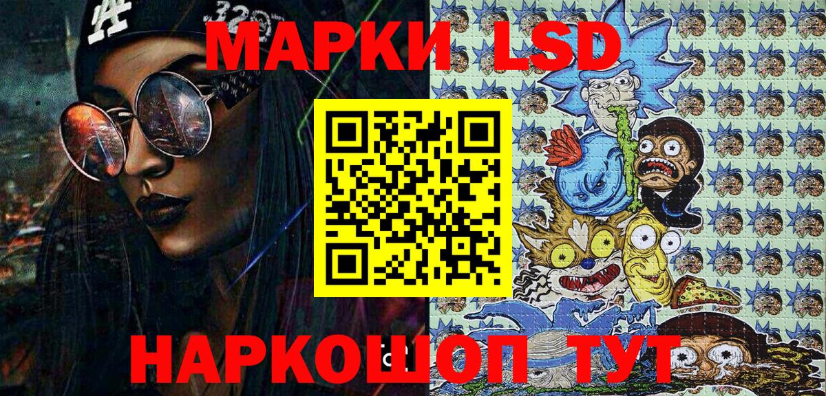 Марки 25I-NBOMe 1,8мг Чебоксары