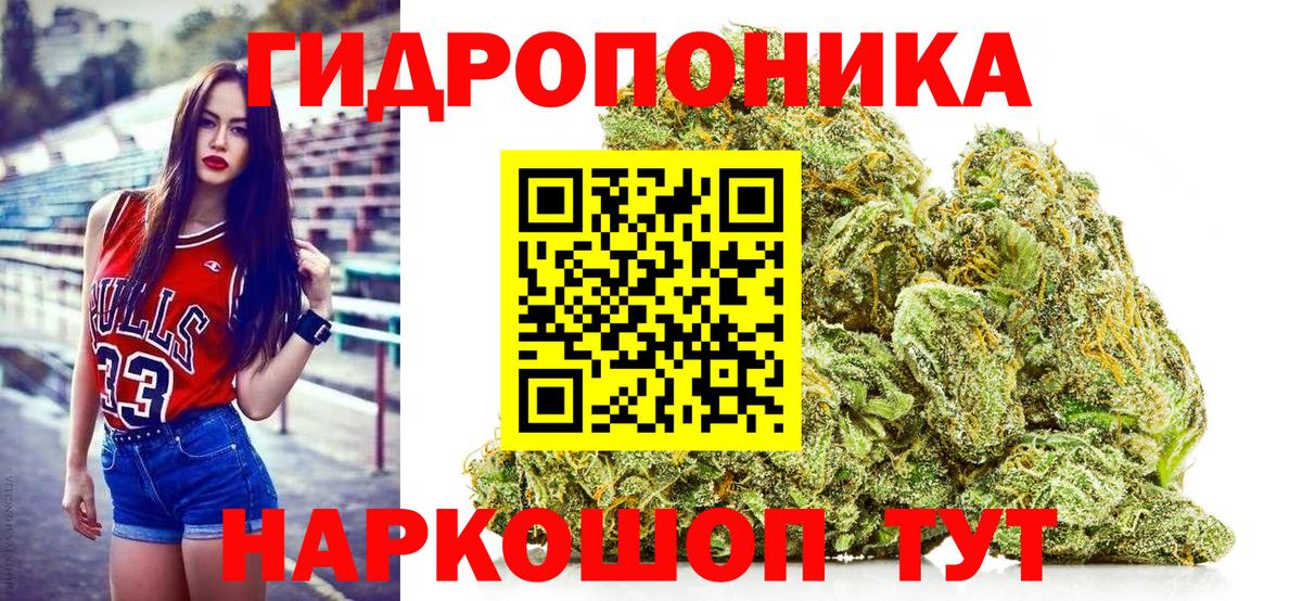 МАРИХУАНА MAZAR Чебоксары