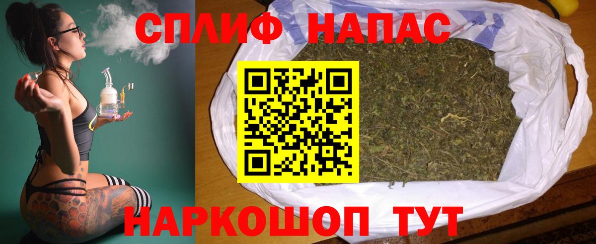 Марихуана тримм  Каннабис тримм  Чебоксары  Бошки марихуана SATIVA & INDICA  Вход с VPN 